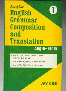 JayCee Everyday English Grammar, Composition & Translation (Anglo-Hindi) Class I